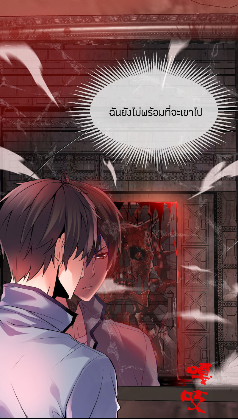 Haunted House0 (67)