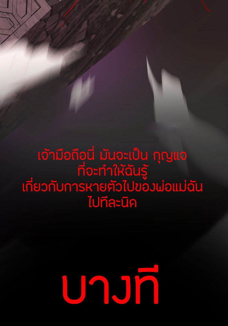 Haunted House0 (70)