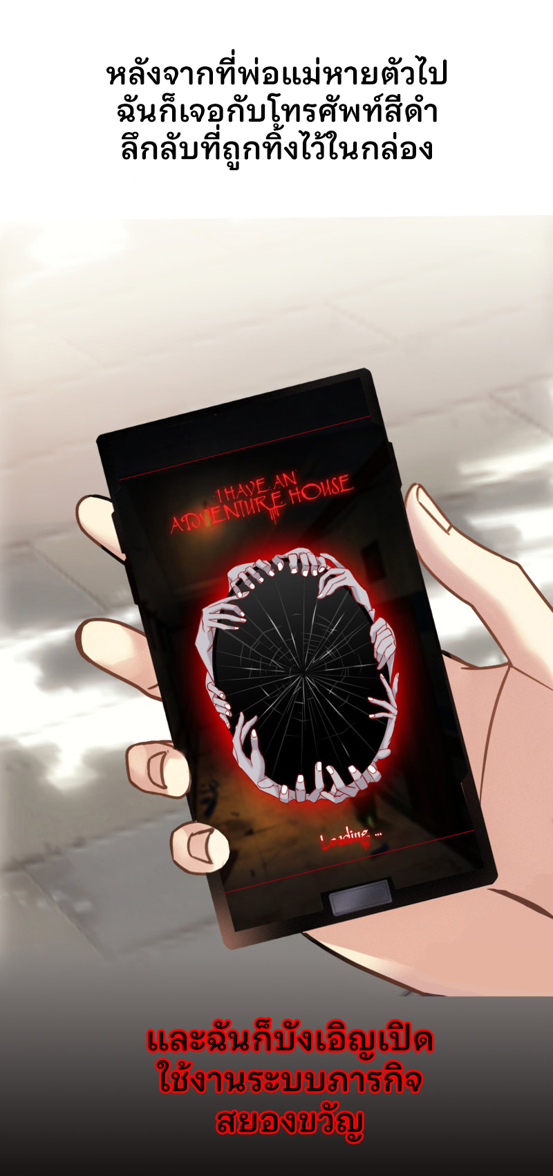 Haunted House0 (9)