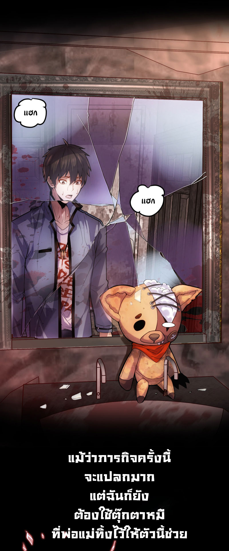 Haunted House1 (10)