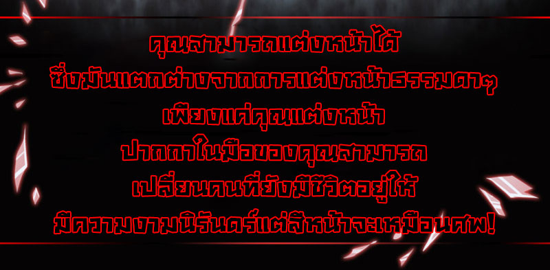 Haunted House1 (16)