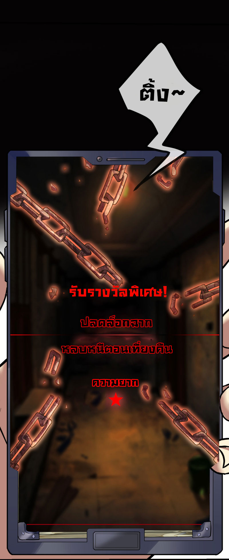 Haunted House1 (17)