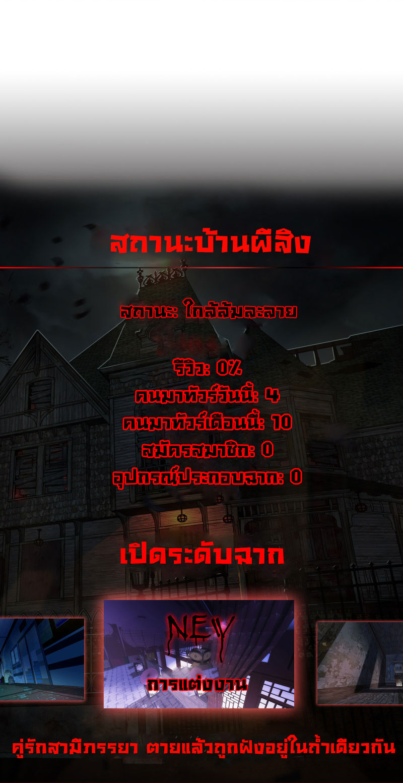 Haunted House1 (19)