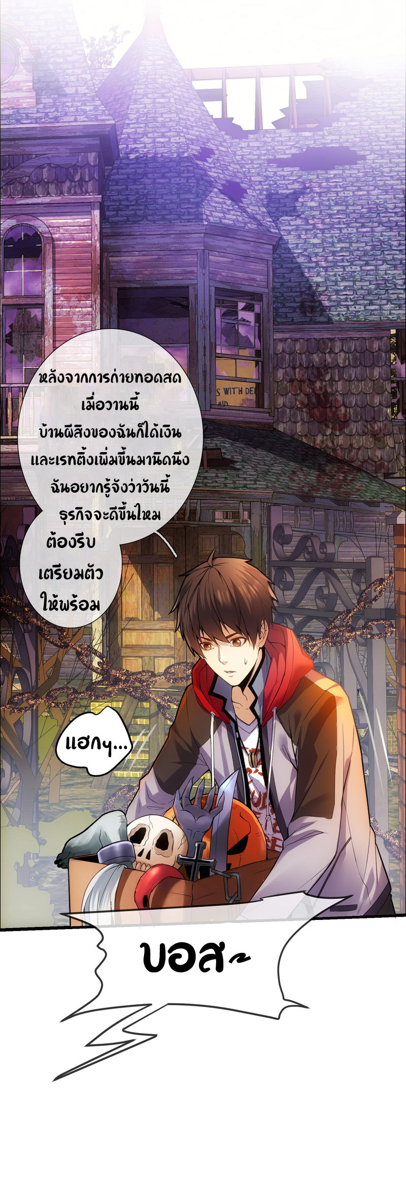Haunted House1 (23)