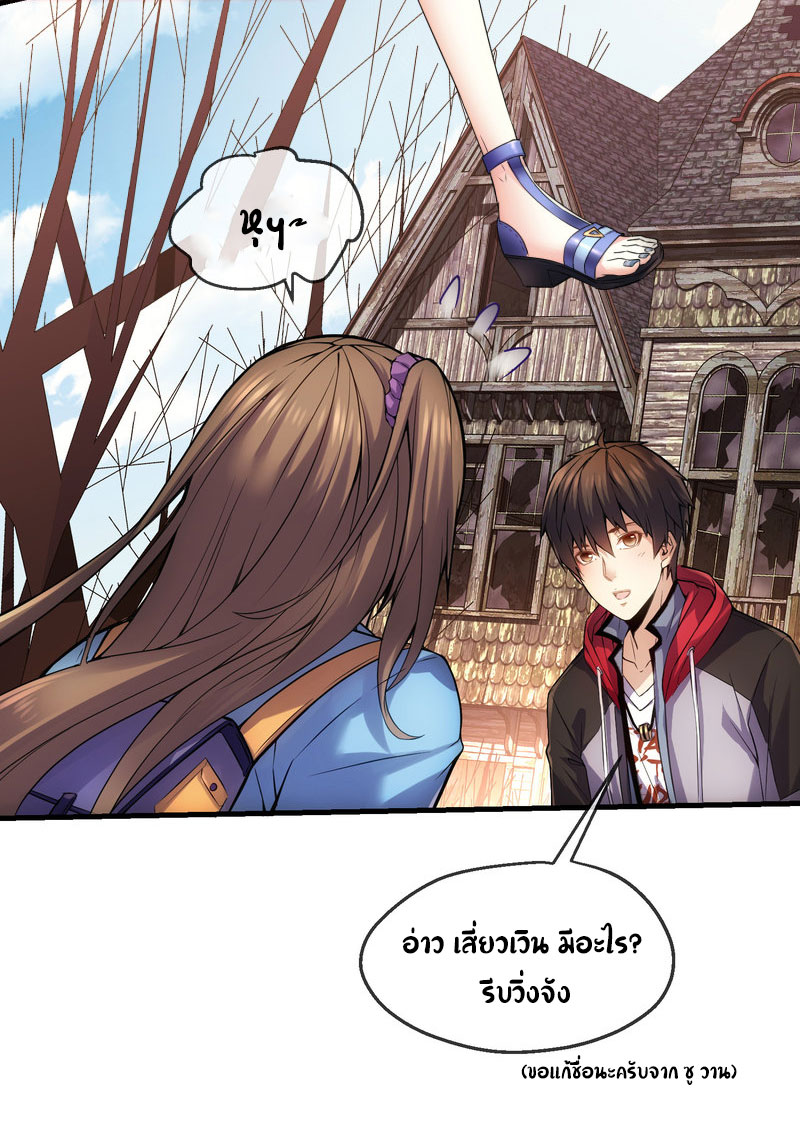 Haunted House1 (25)