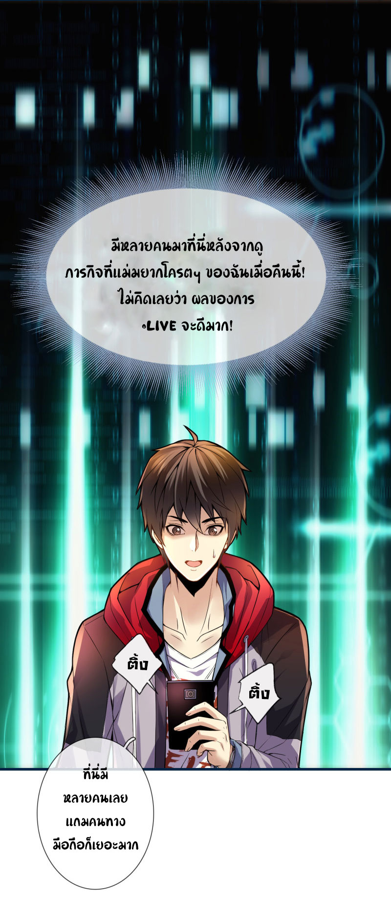 Haunted House1 (29)