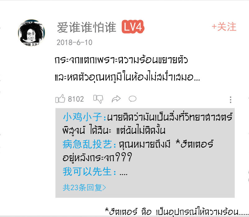 Haunted House1 (32)