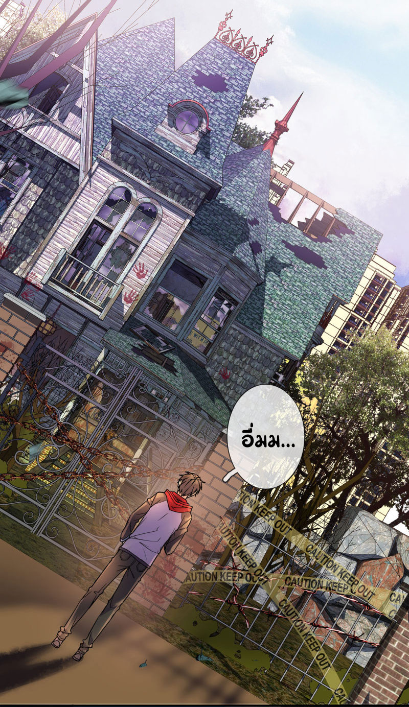 Haunted House1 (4)