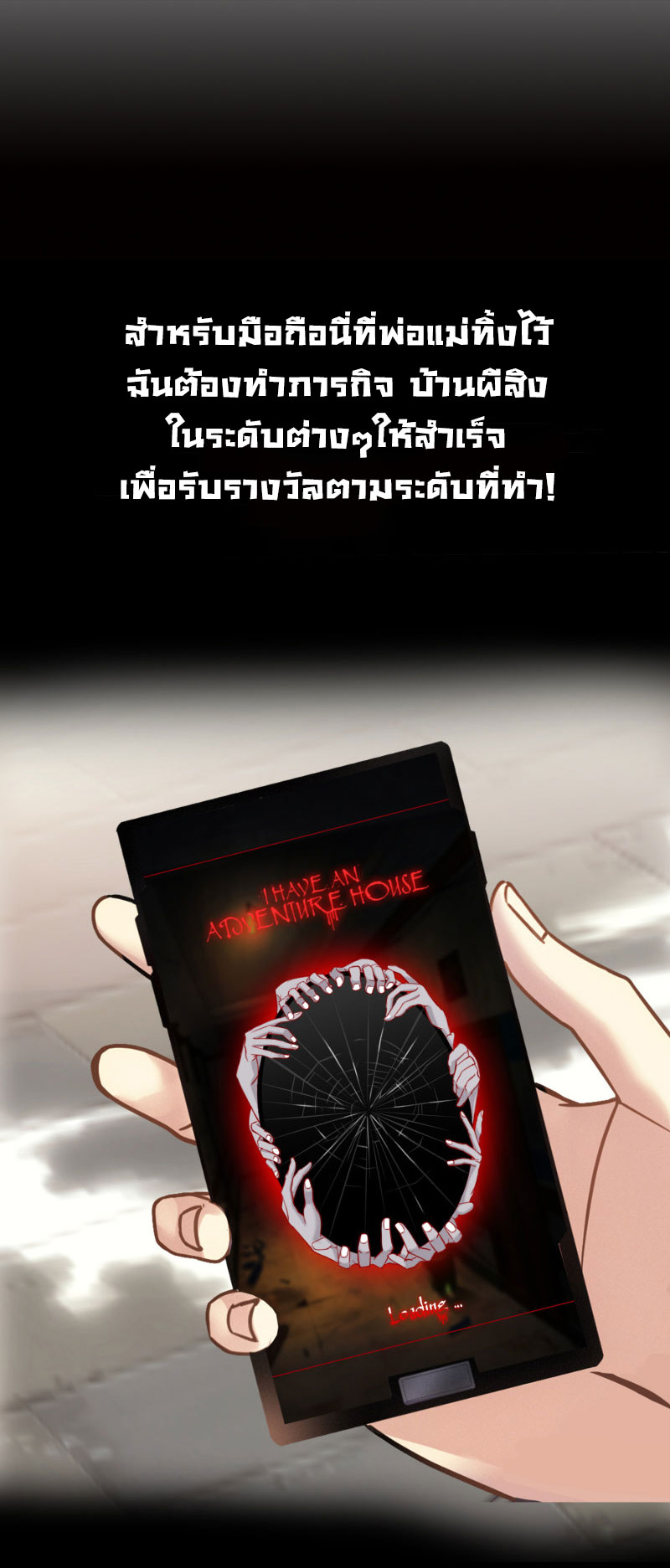 Haunted House1 (6)