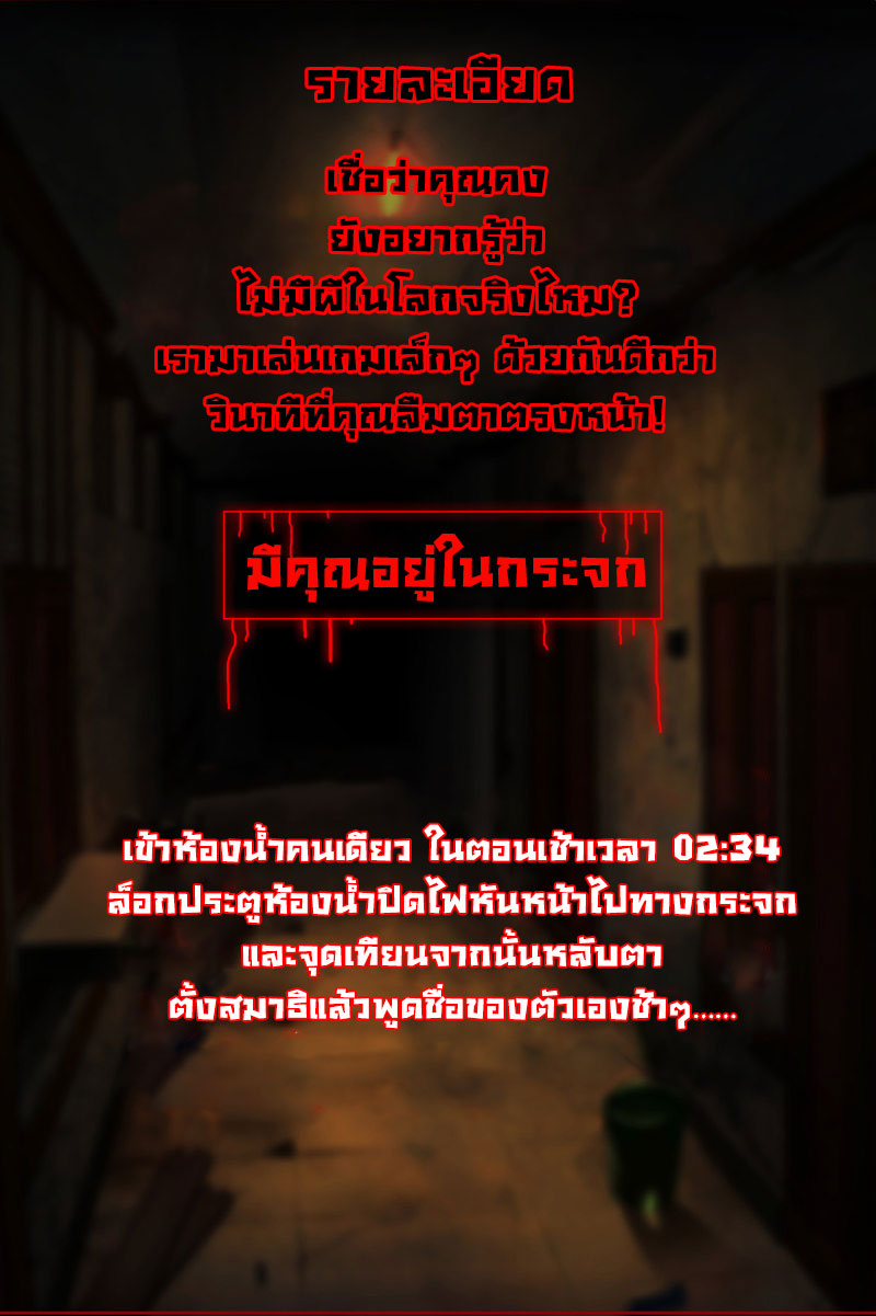 Haunted House1 (8)