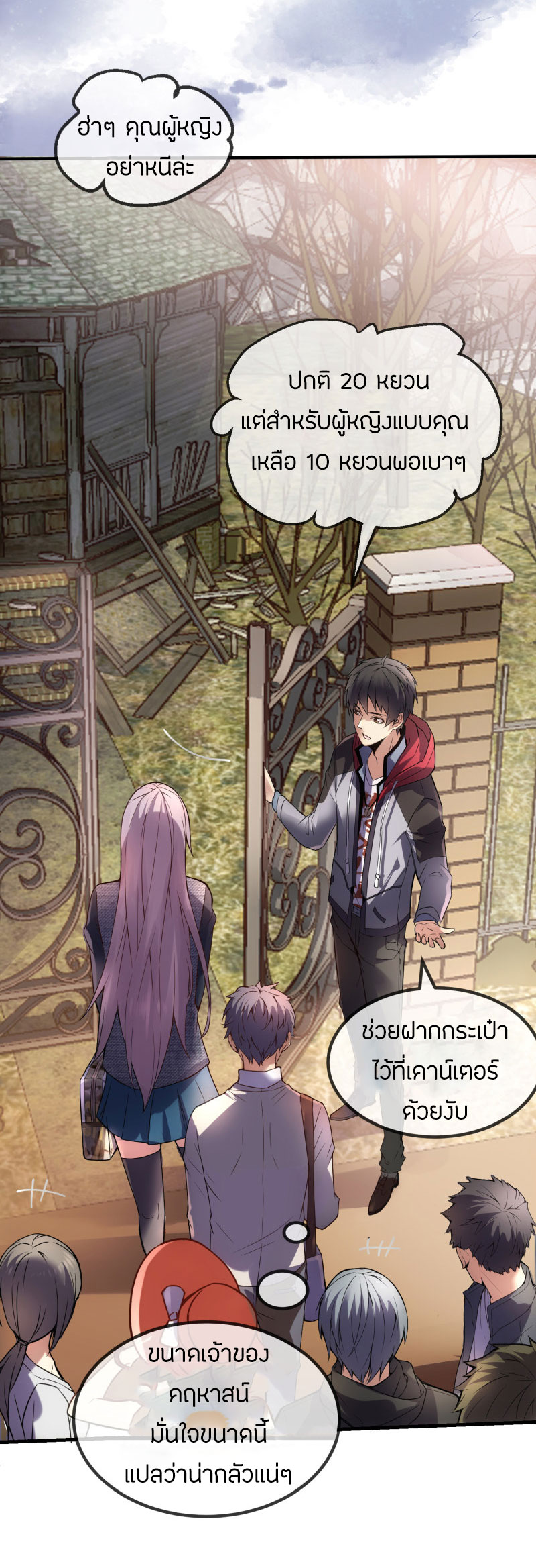 Haunted House2 (11)