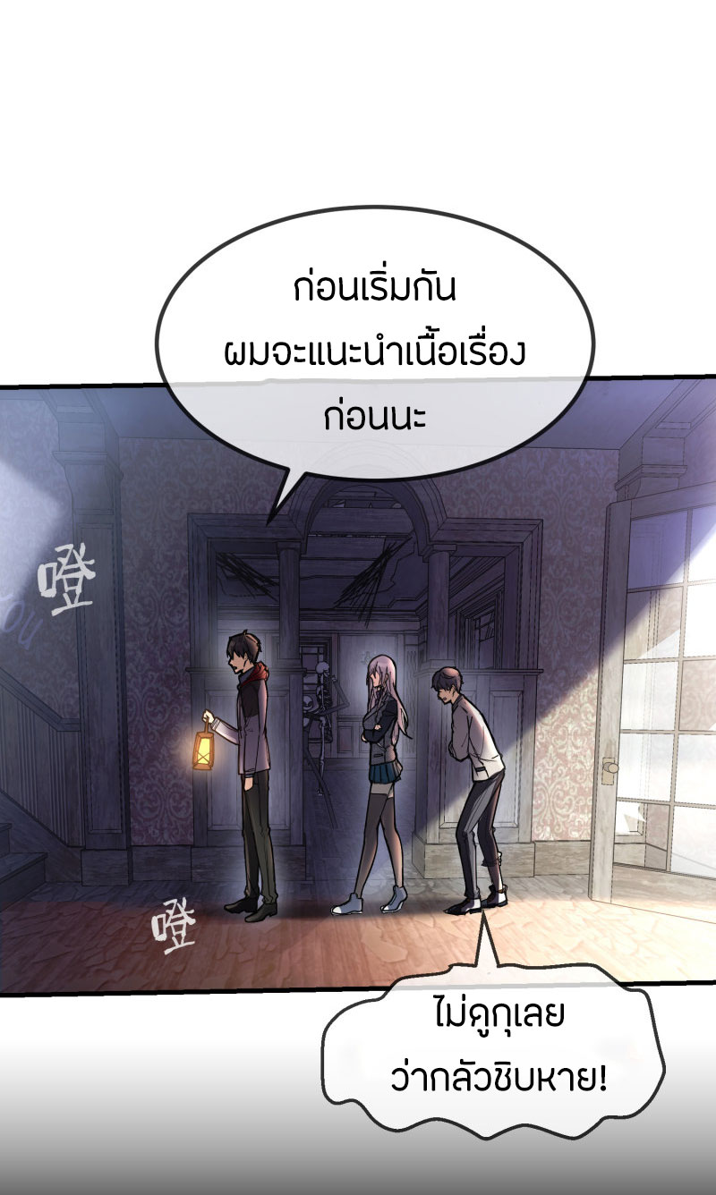 Haunted House2 (12)