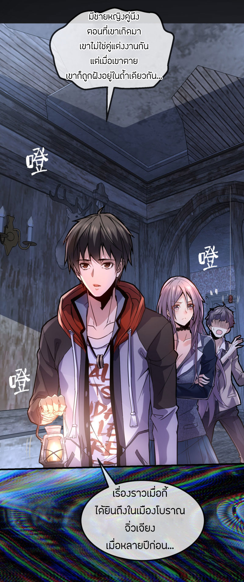 Haunted House2 (14)