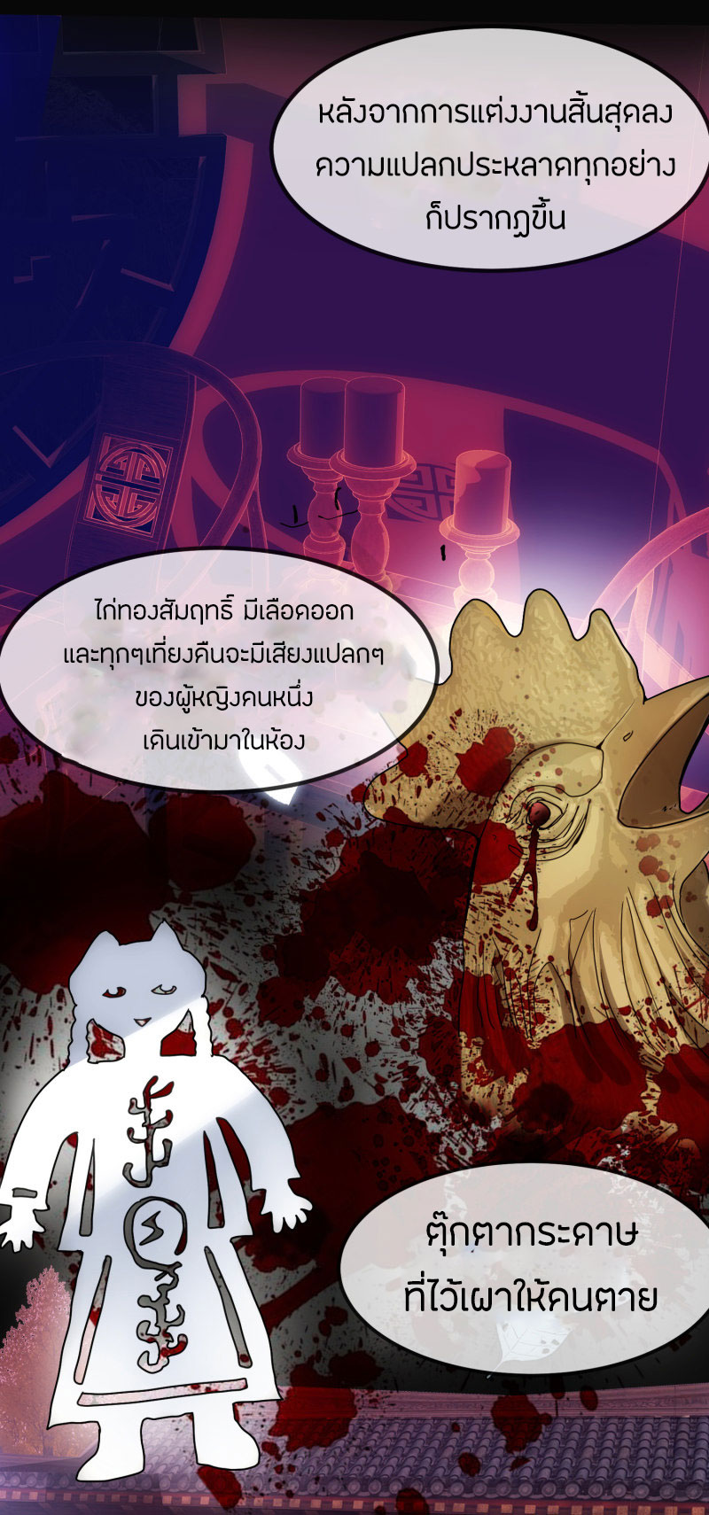 Haunted House2 (19)