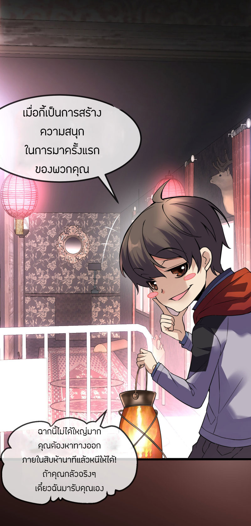 Haunted House2 (21)