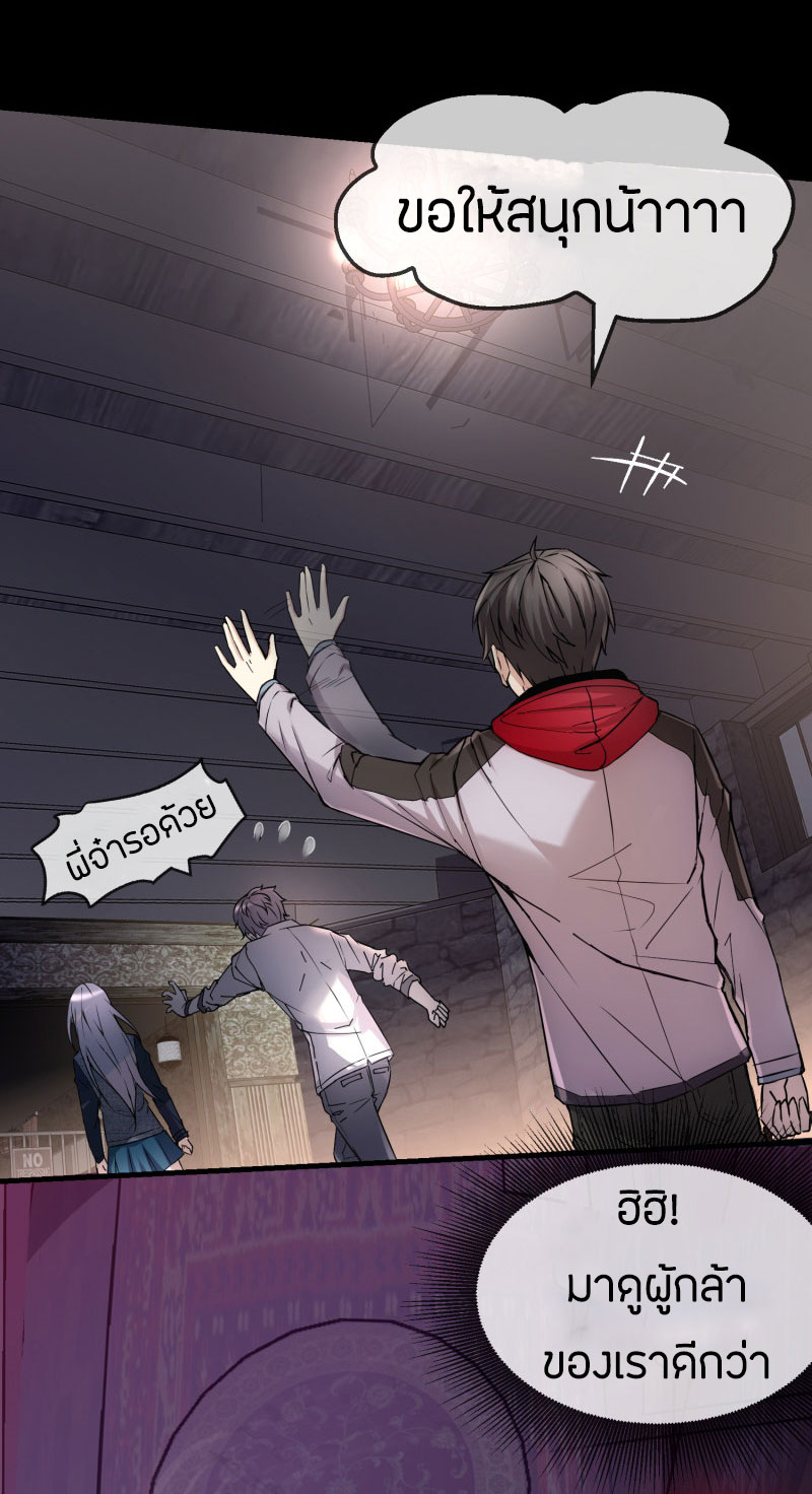 Haunted House2 (24)