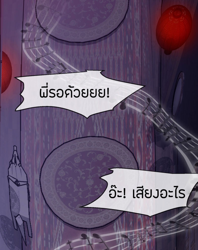 Haunted House2 (25)