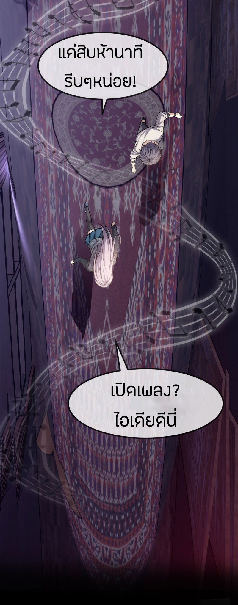 Haunted House2 (26)