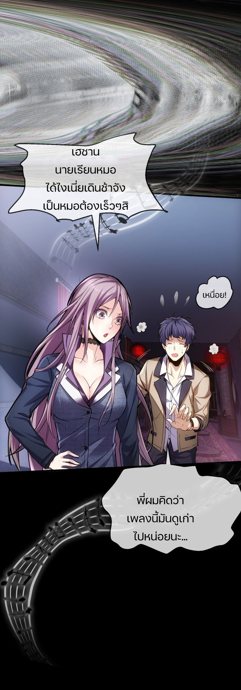Haunted House2 (30)