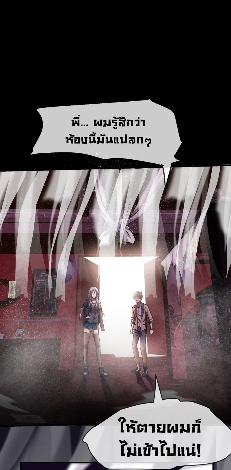Haunted House2 (33)