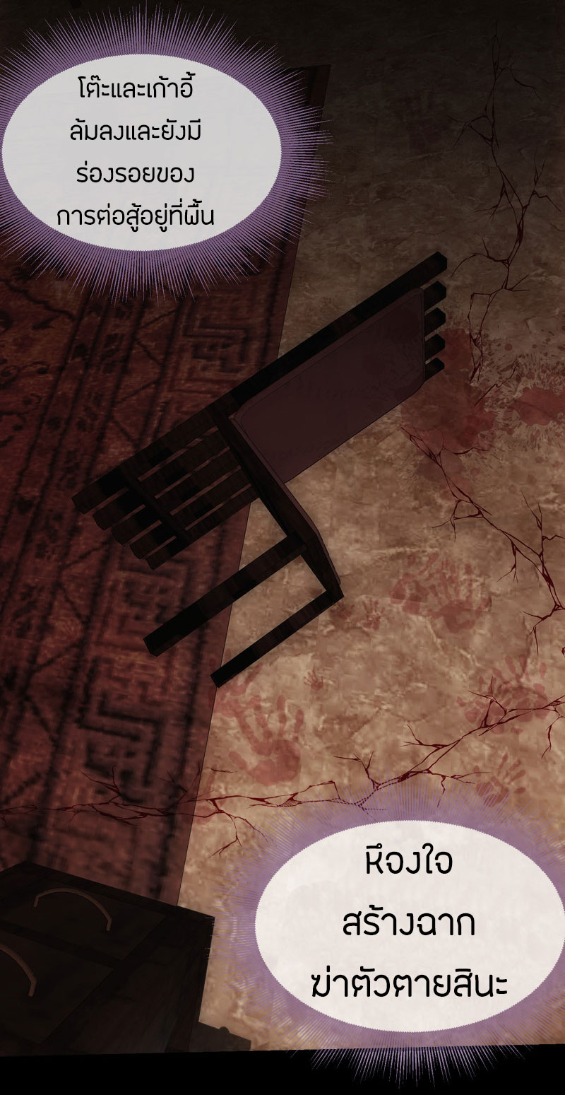 Haunted House2 (37)