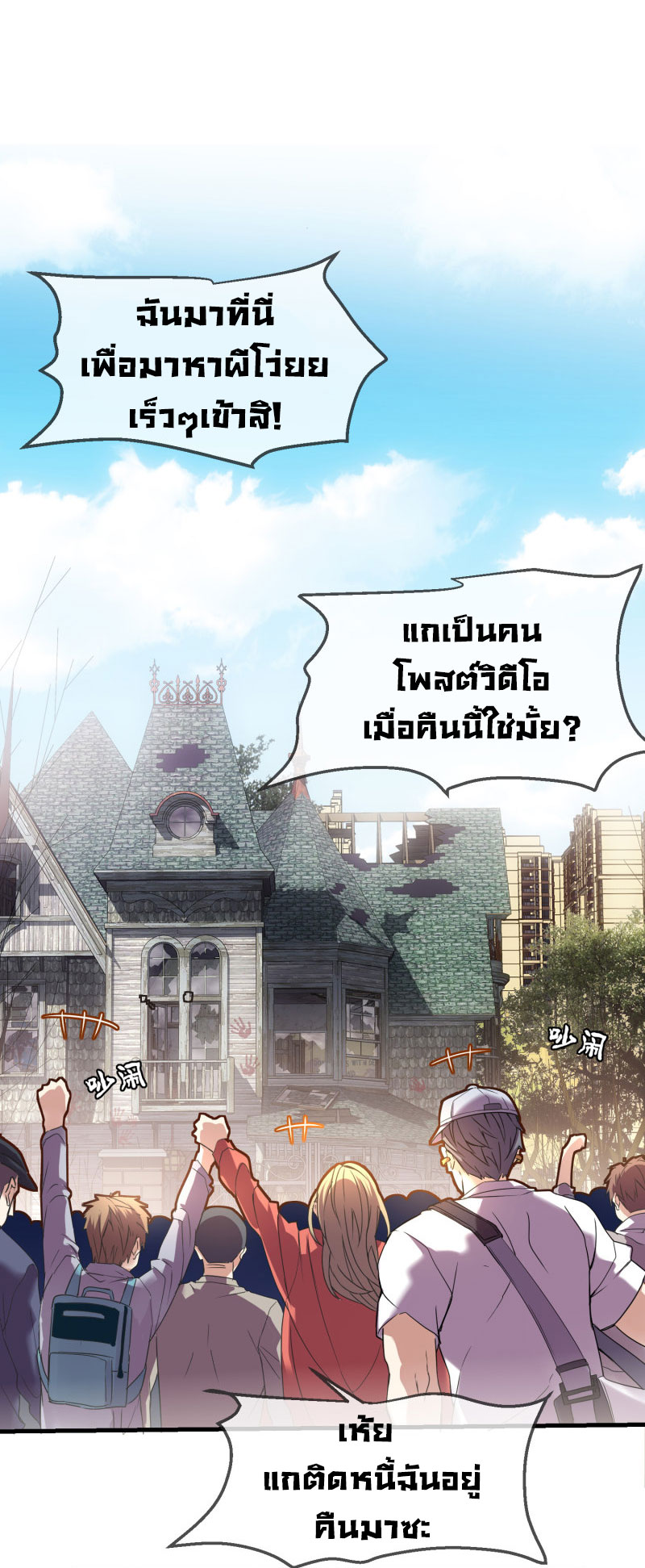 Haunted House2 (4)