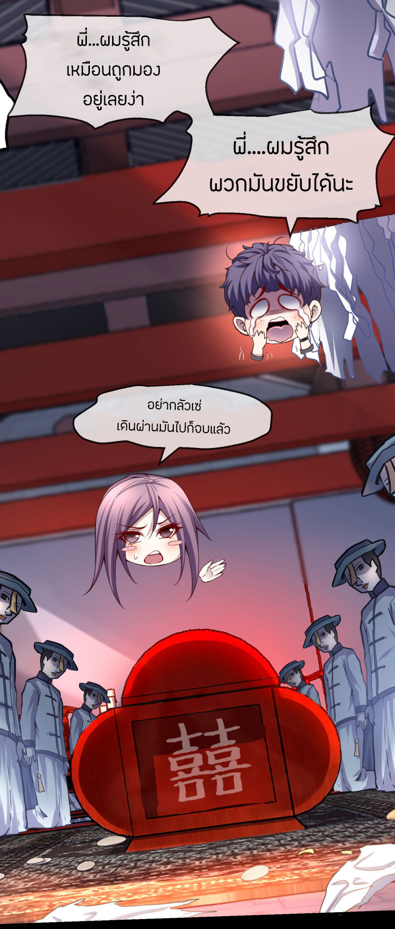 Haunted House3 (12)