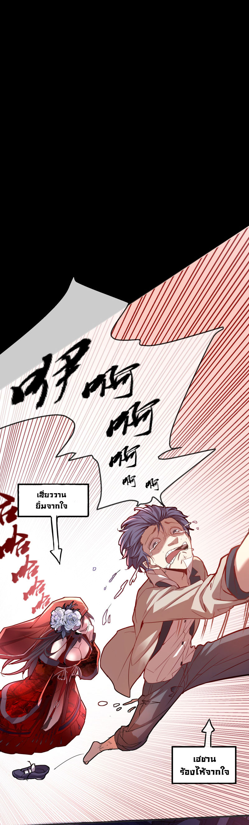Haunted House3 (32)