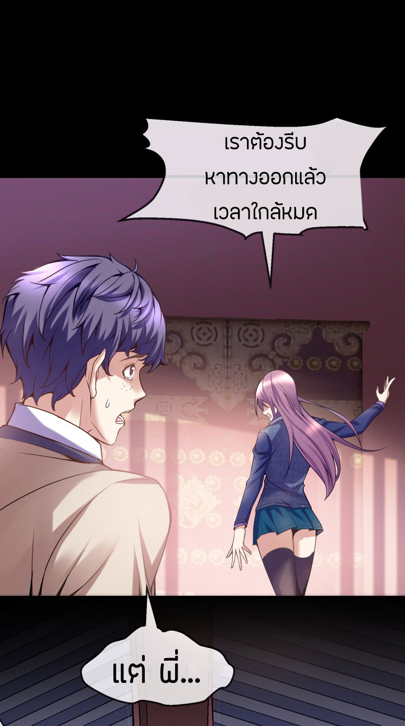 Haunted House3 (9)