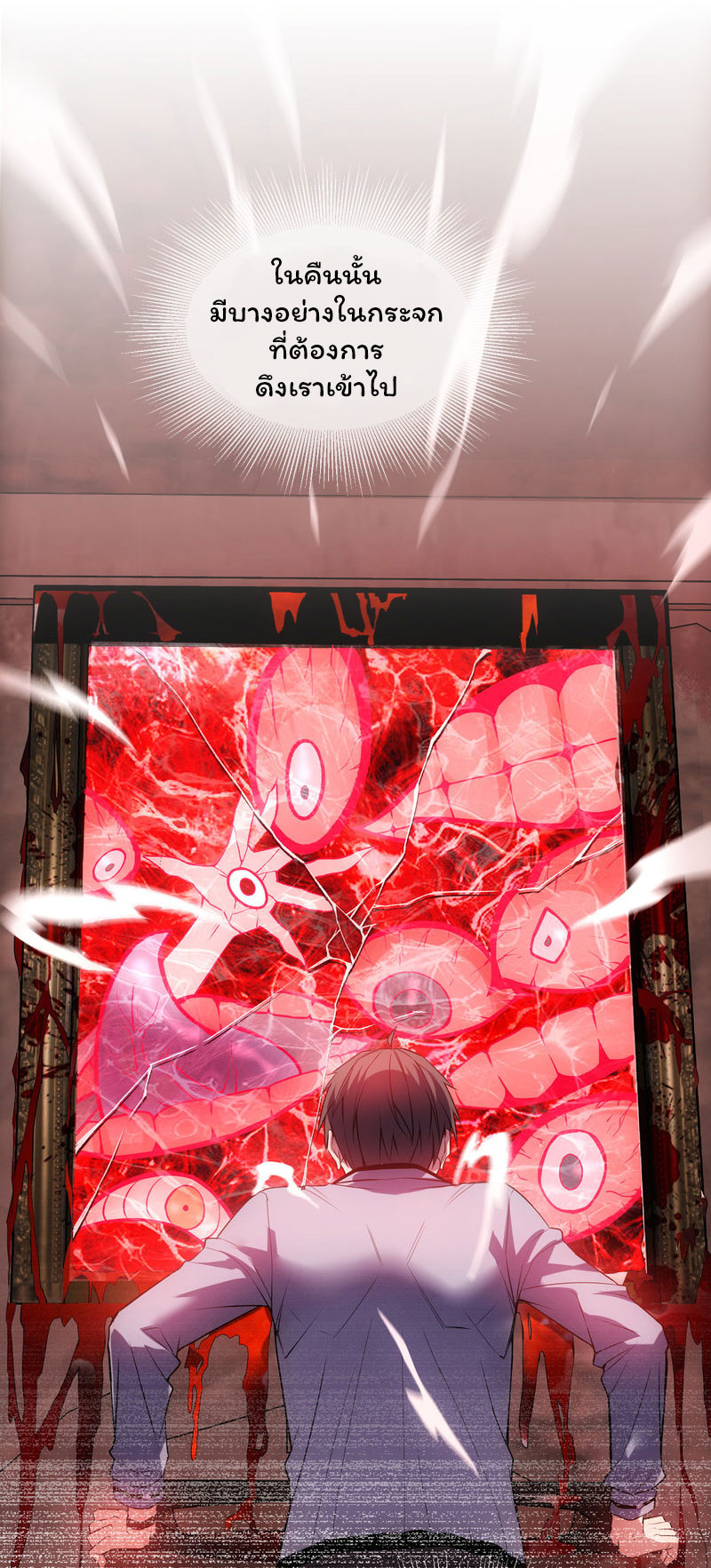 Haunted House5 (11)