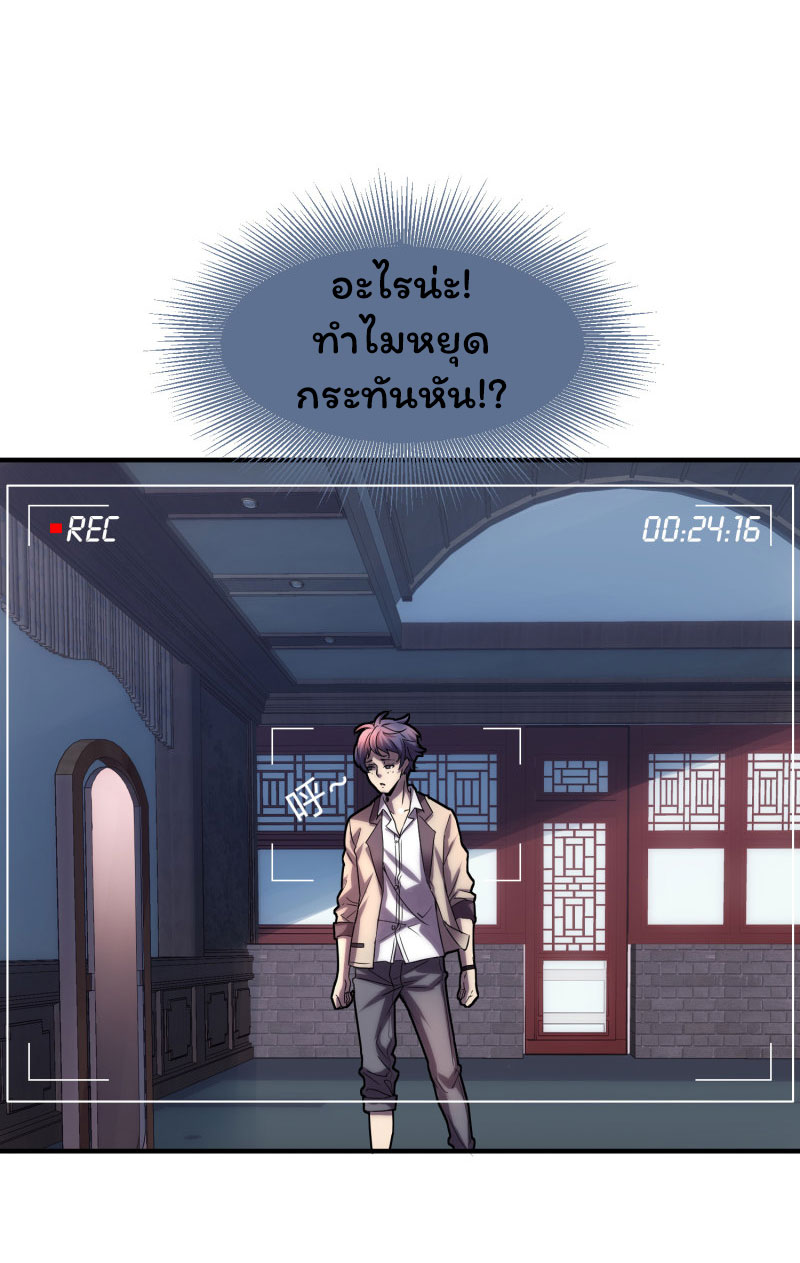 Haunted House5 (14)