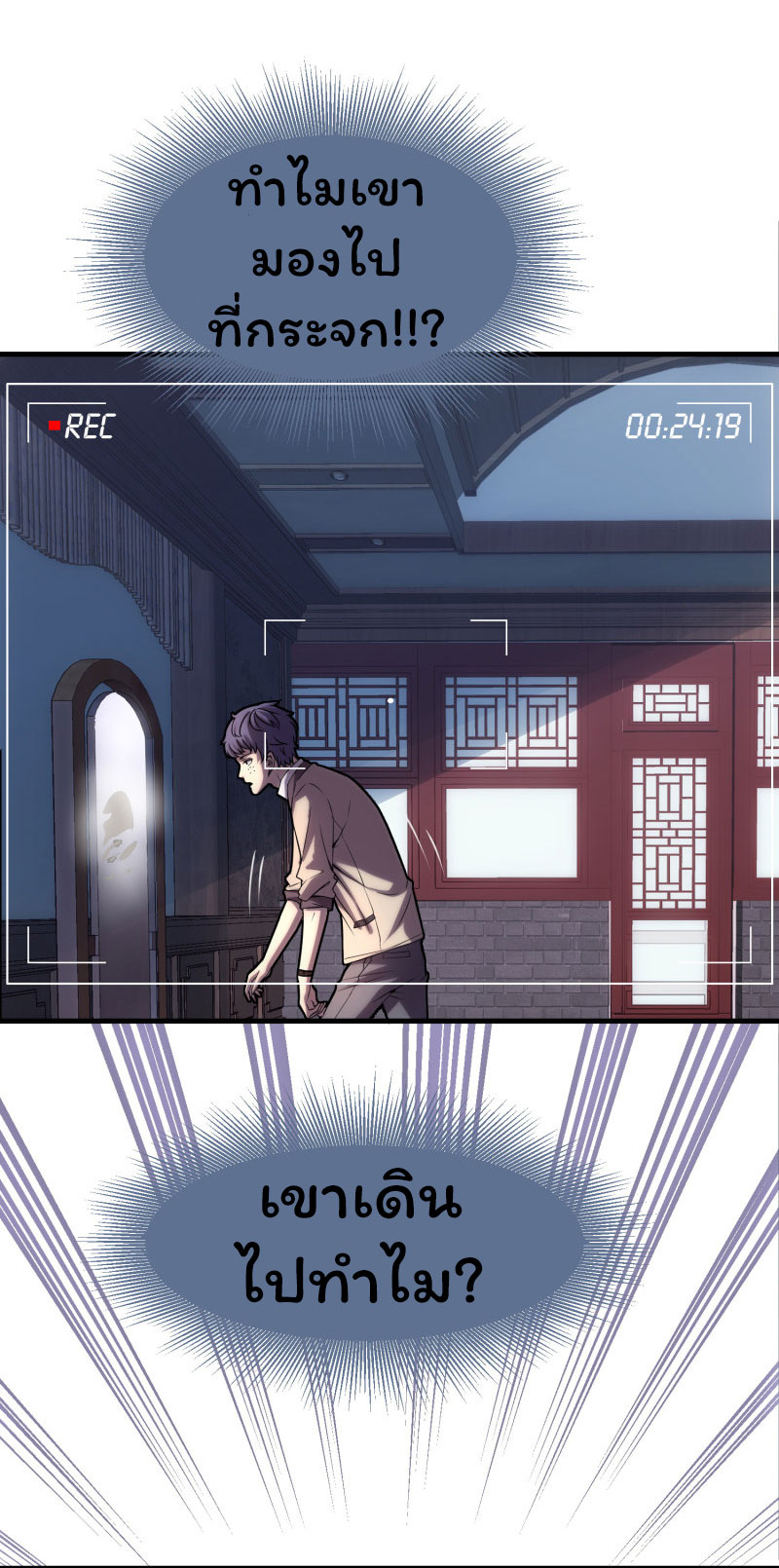 Haunted House5 (15)