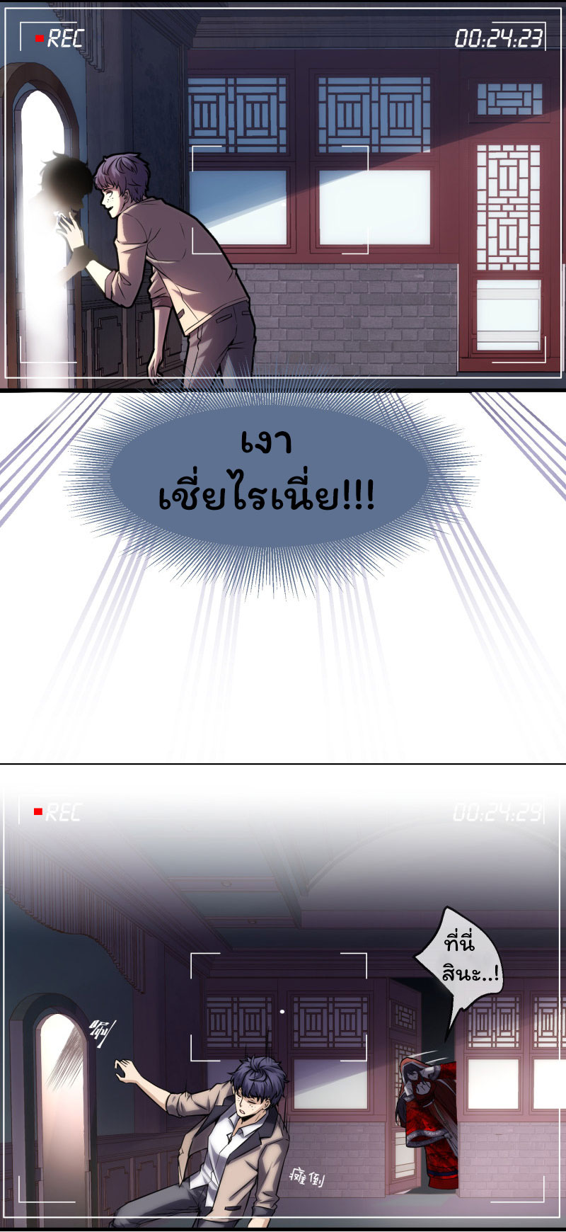 Haunted House5 (16)