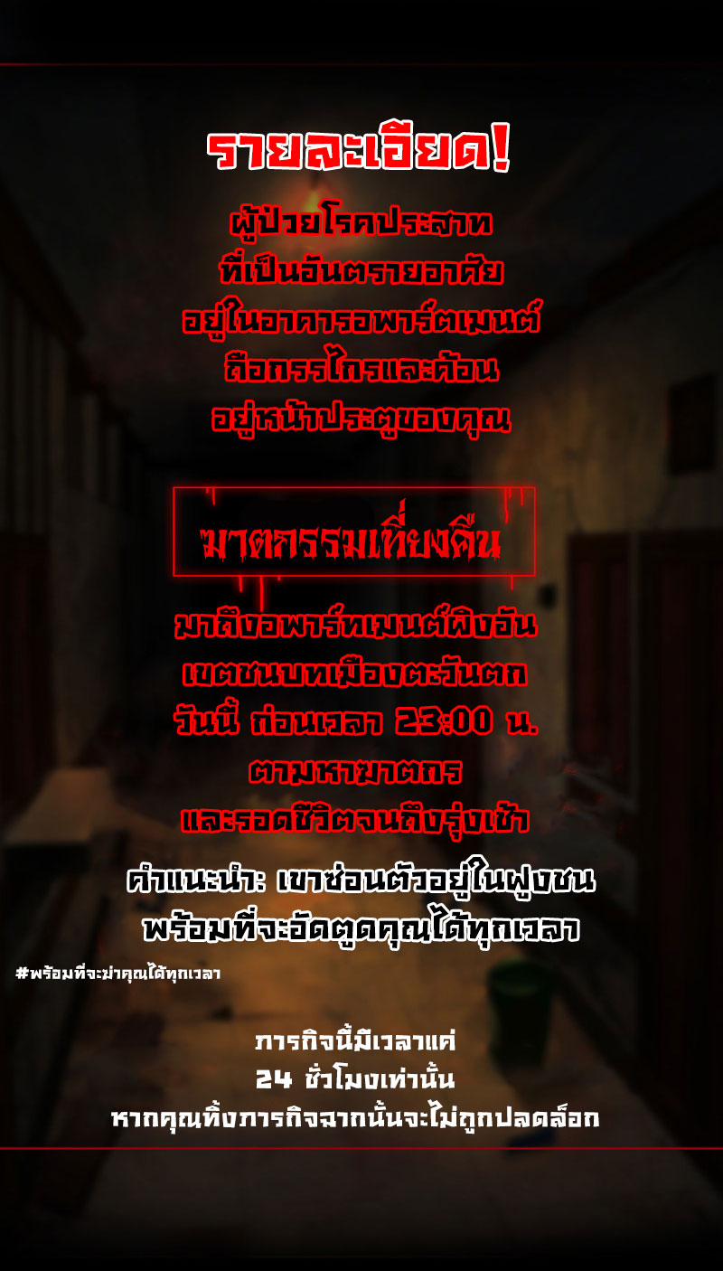 Haunted House5 (27)