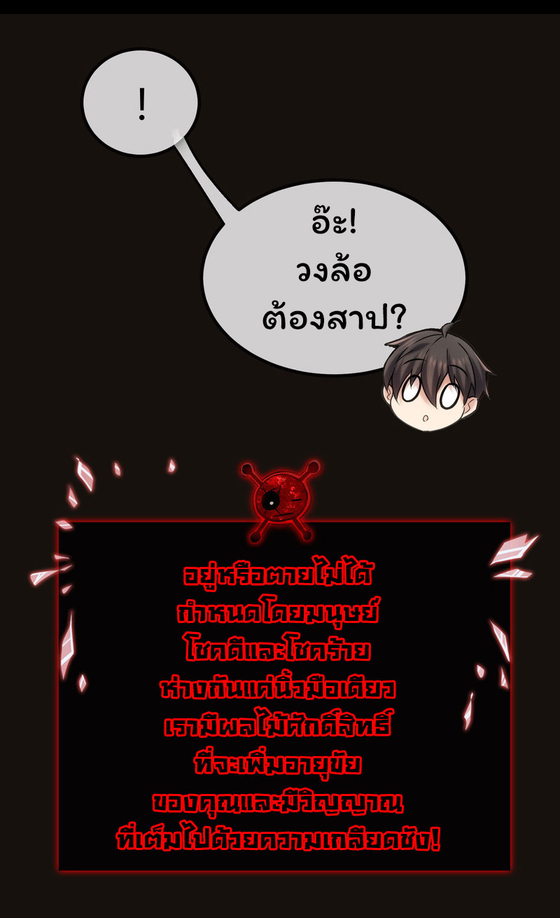 Haunted House5 (31)