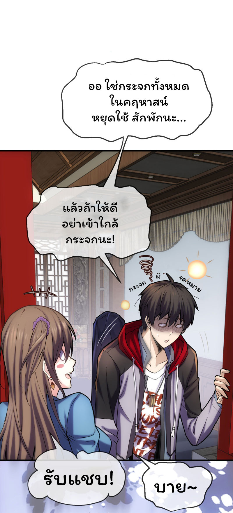 Haunted House5 (48)