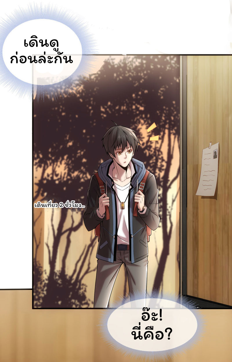 Haunted House6 (12)