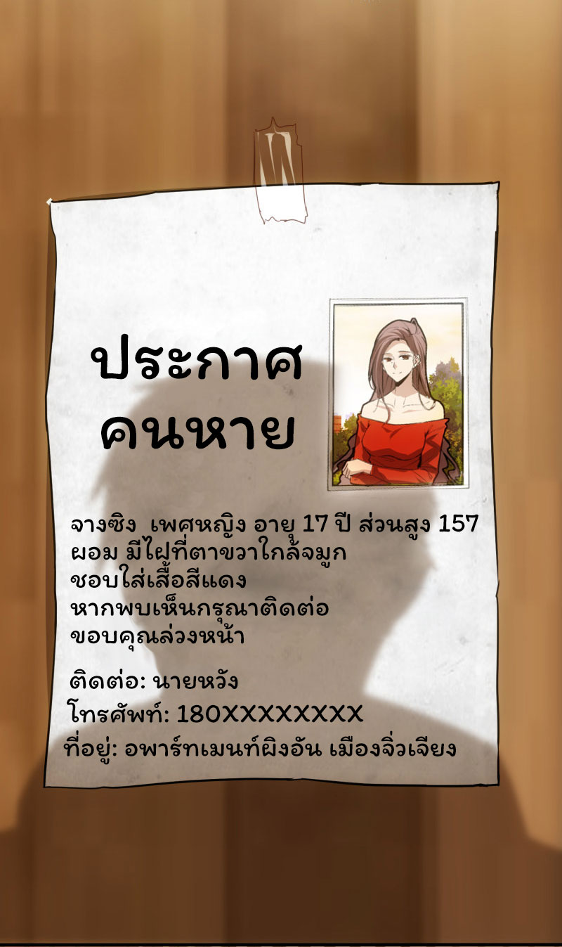 Haunted House6 (13)