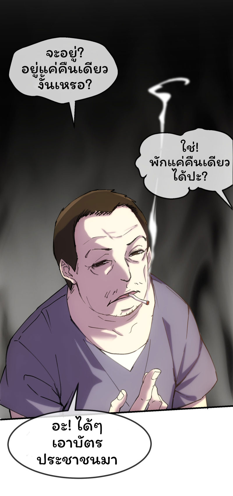Haunted House6 (17)