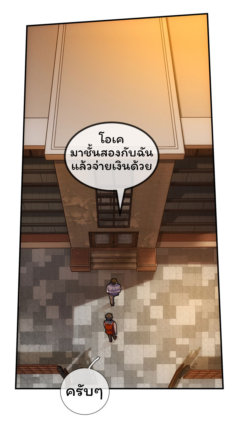 Haunted House6 (18)