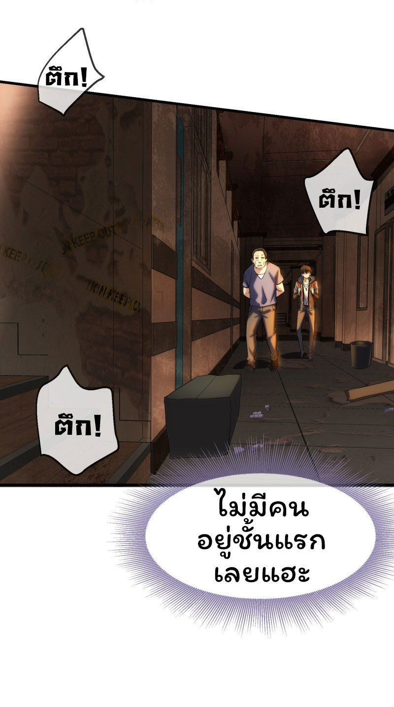 Haunted House6 (21)