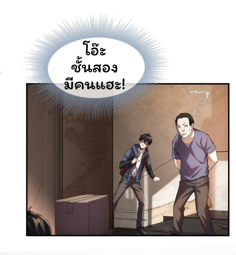 Haunted House6 (22)