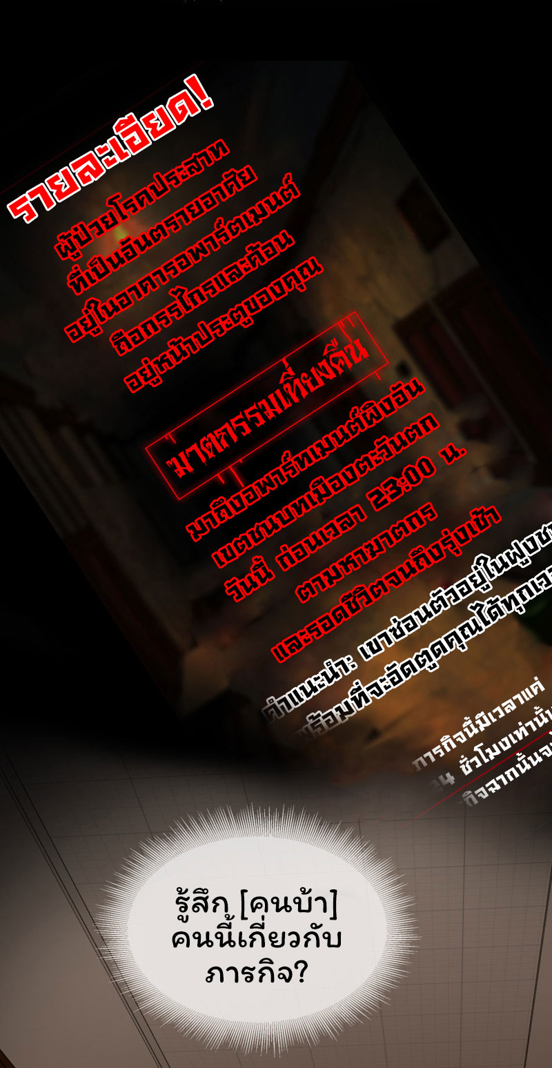 Haunted House6 (35)