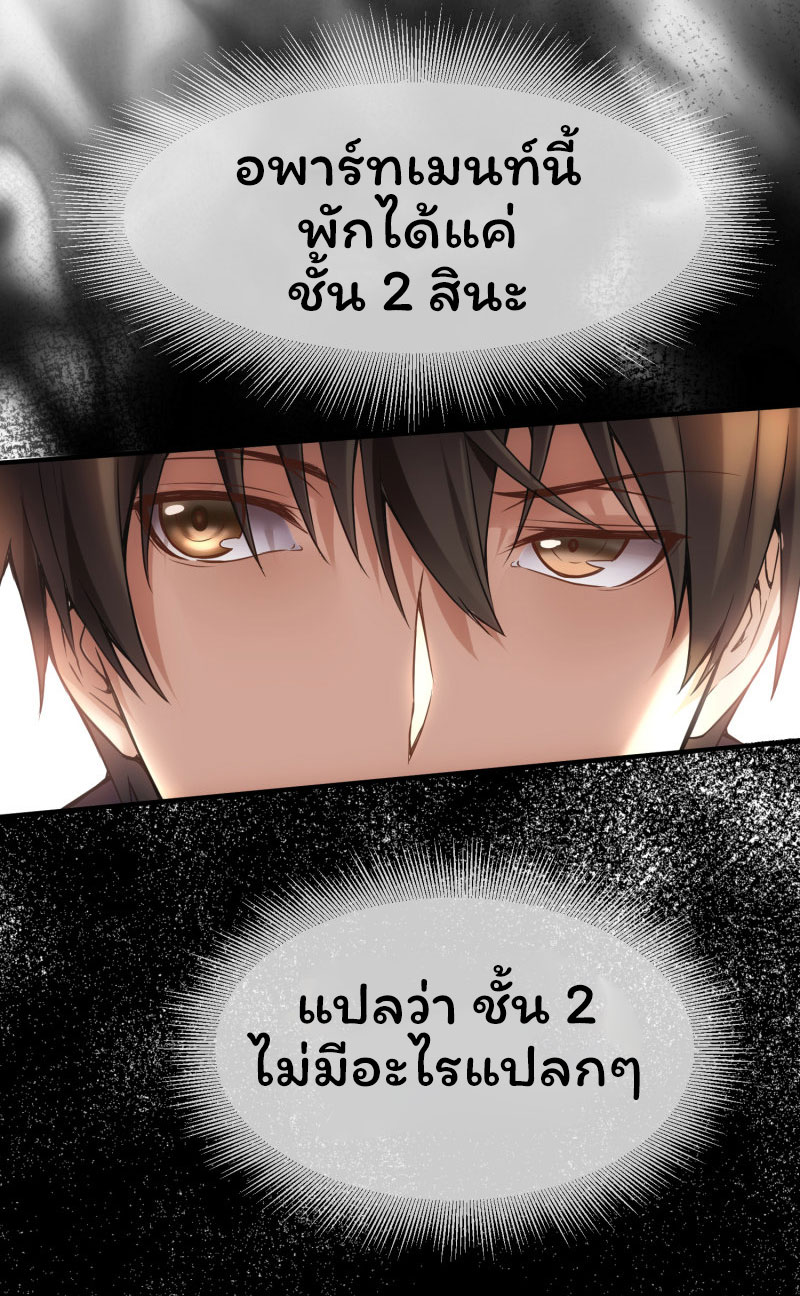 Haunted House6 (39)