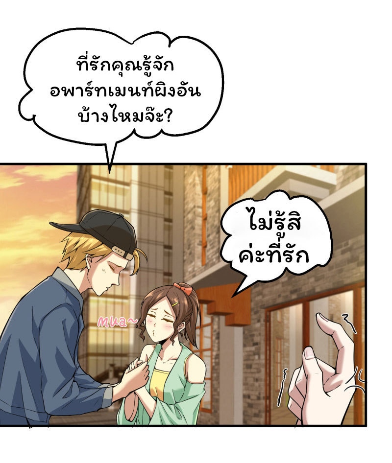 Haunted House6 (4)