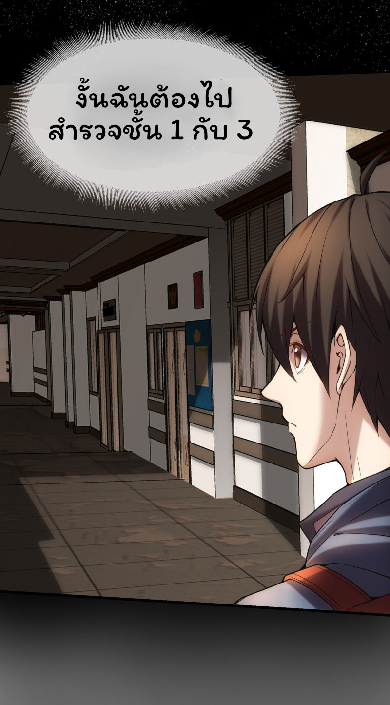 Haunted House6 (40)