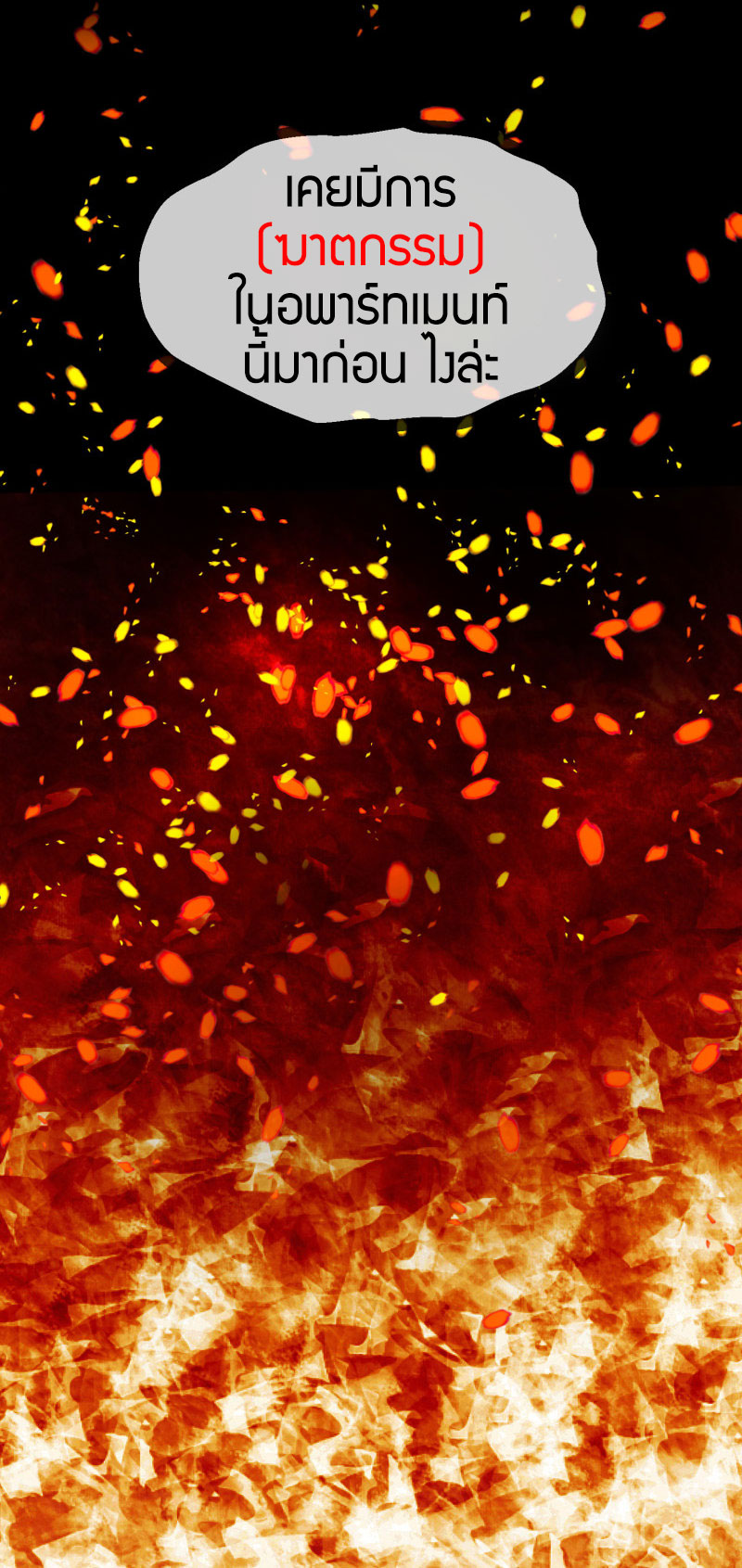 Haunted House6 (47)