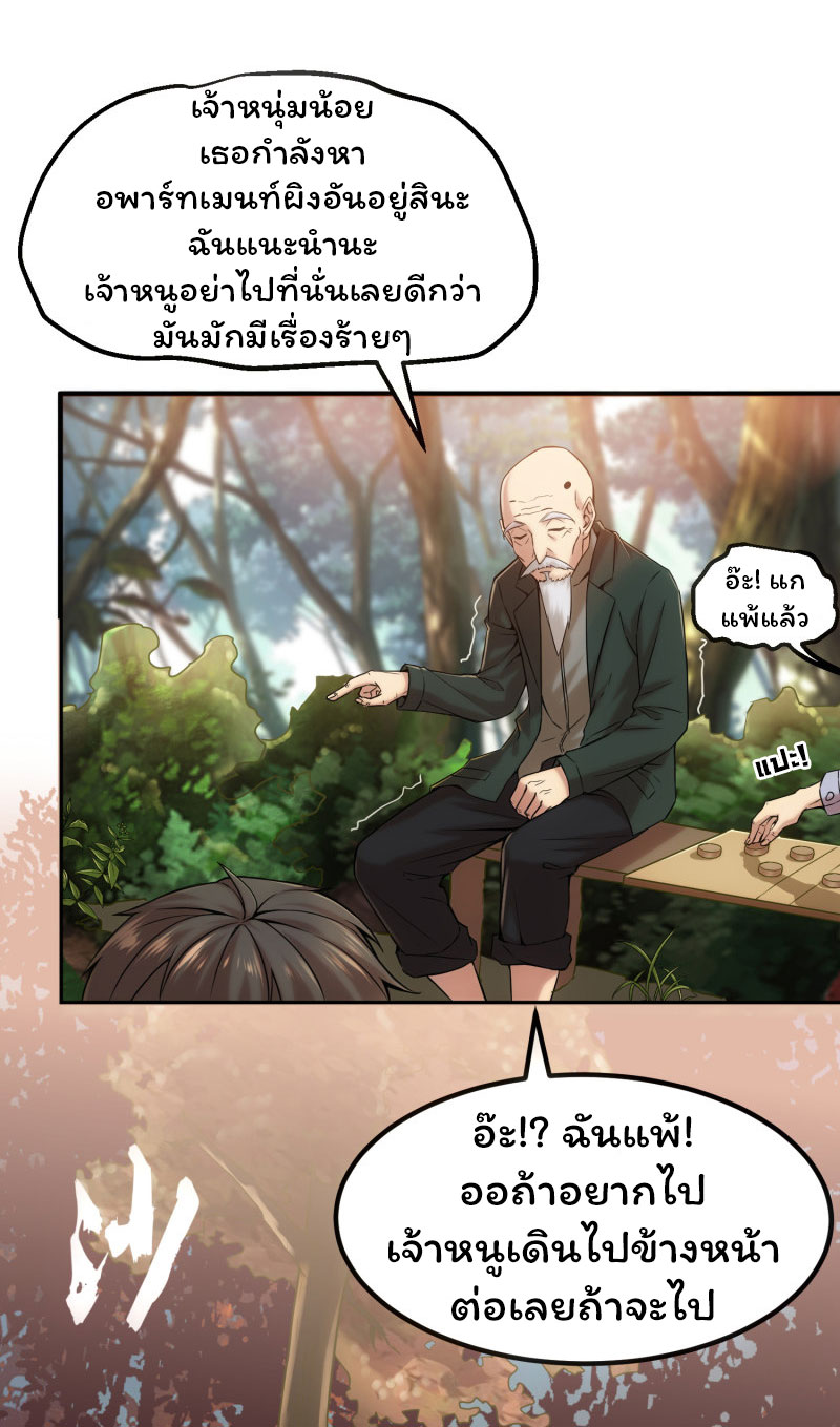 Haunted House6 (5)