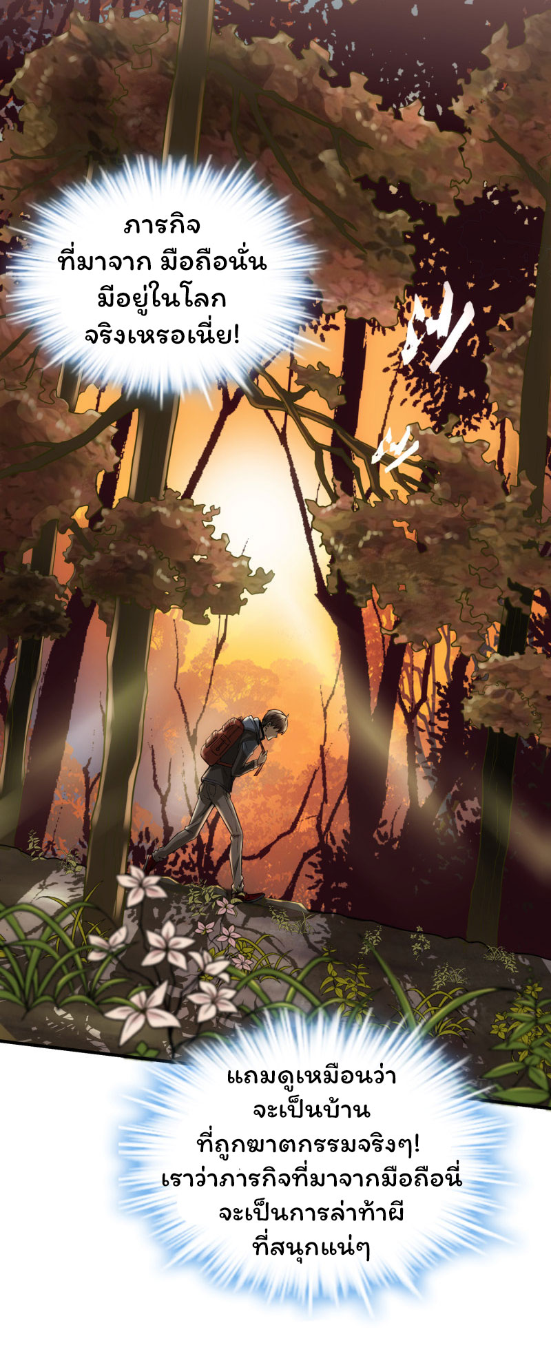 Haunted House6 (6)