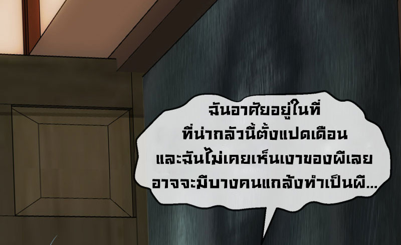 Haunted House7 (20)